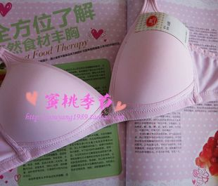 Mùa hè siêu mỏng sexy bóng tinh khiết tam giác màu trắng tách thép miễn AB cup áo ngực phụ nữ áo ngực đồ lót.