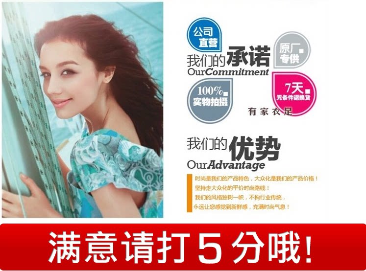 Sangles pour lingerie - Ref 806367 Image 29