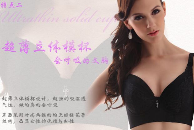 Kích thước lớn nhỏ mùa hè siêu mỏng đầy đủ nhận sữa điều chỉnh áo ngực tập hợp 5 hàng khóa áo ngực màu đỏ áo ngực bầu