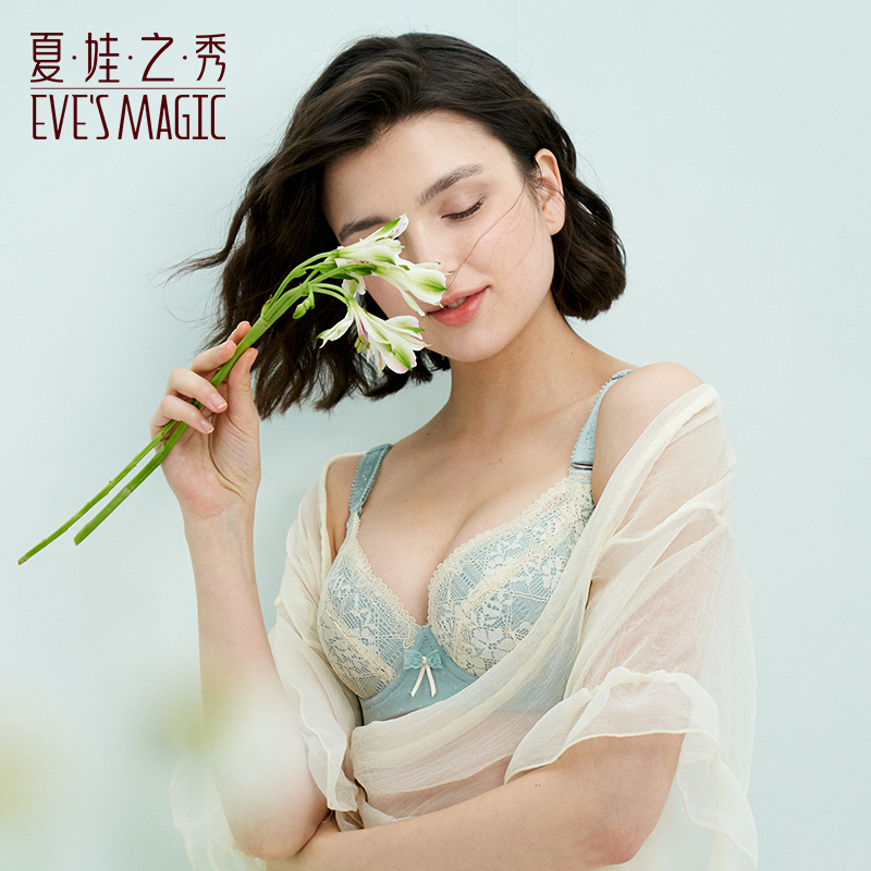 Eve's show lingerie women gather anti-sagging close nipple small bra soft steel ring V-shape wide shoulder strap lace edge