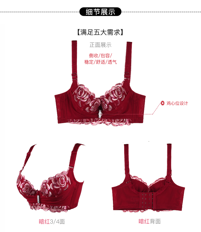 Buổi trình diễn đêm giao thừa mùa xuân và mùa hè thoải mái áo ngực có thể điều chỉnh được tập hợp để nhận được một cặp áo ngực nữ 3656 bra không dây