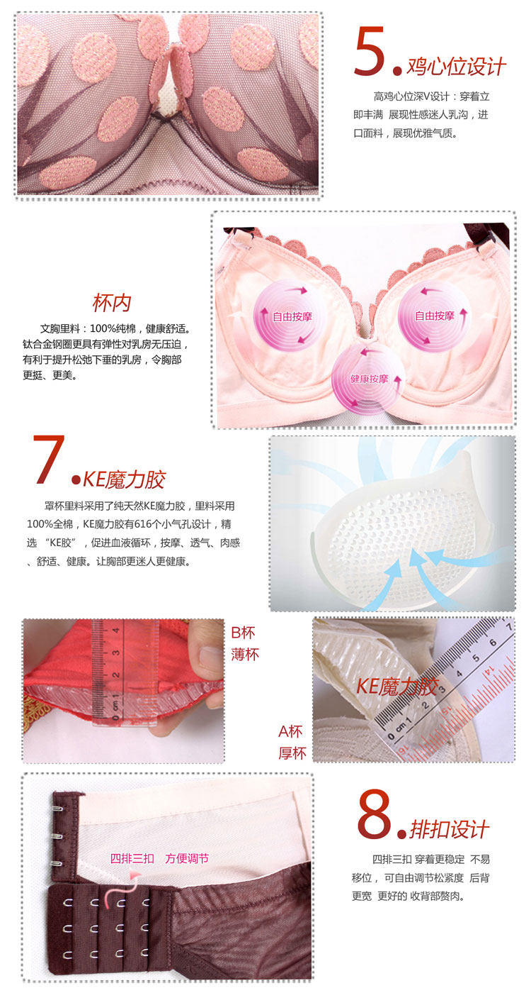 夏娃之秀<em>文胸</em>正品2015春夏性感深V收副聚拢调