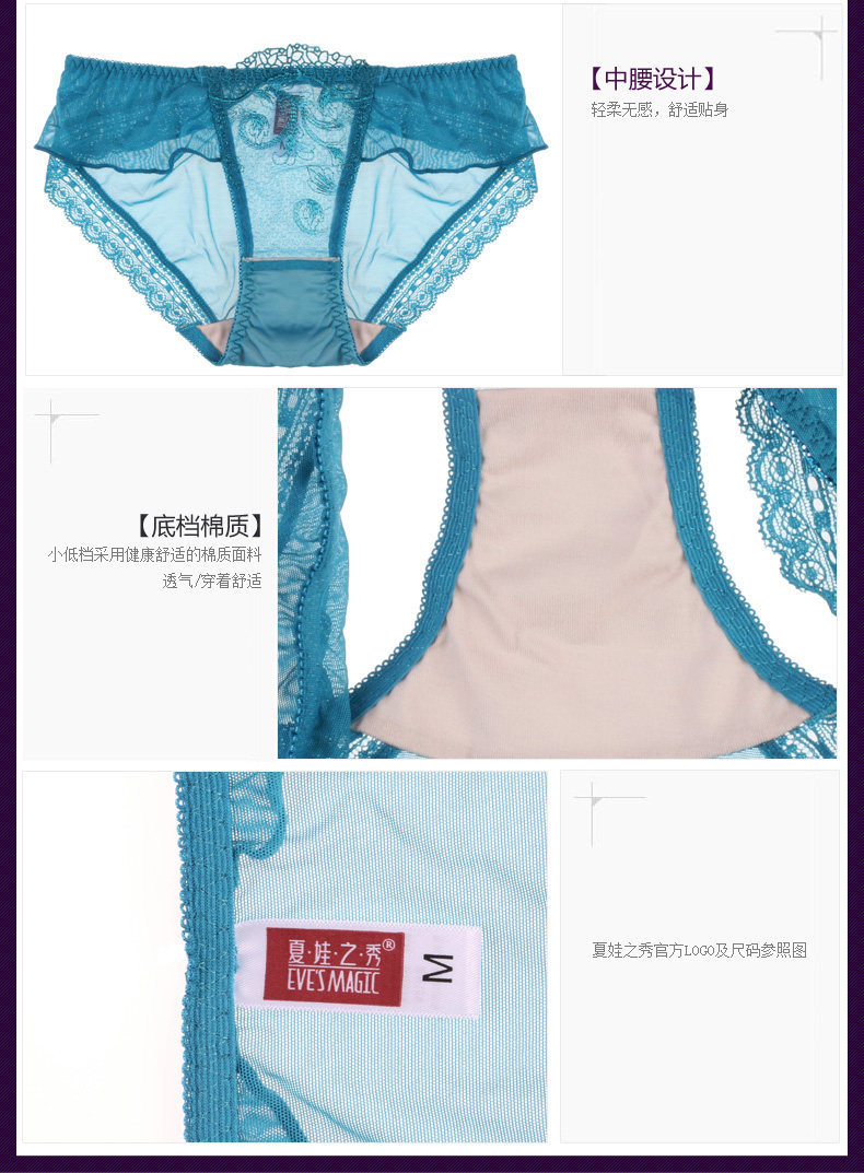 Slip jeunesse K3582 en nylon - Ref 646199 Image 19