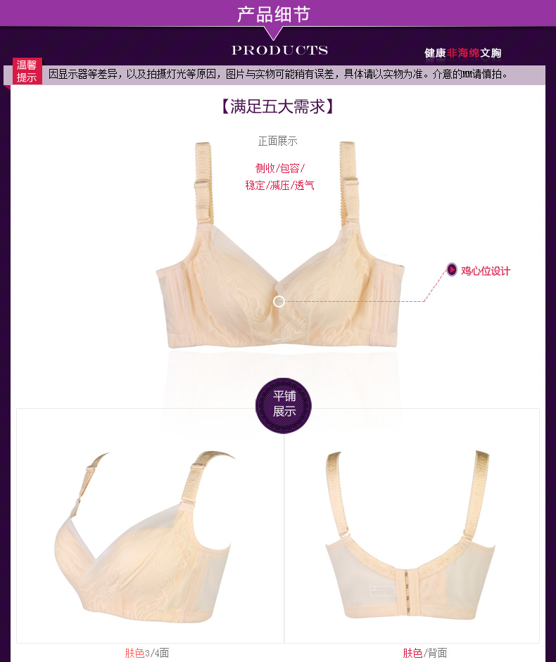 Buổi trình diễn đồ lót thoải mái của đêm giao thừa được tập hợp để nhận một cặp áo ngực nữ có thể điều chỉnh áo ngực 9022 áo ngực