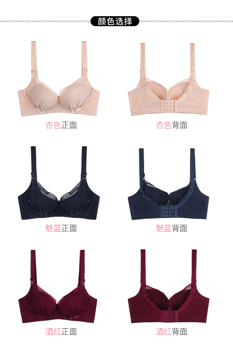 Đêm giao thừa sản phẩm mới không có vòng thép gợi cảm đồ lót nữ bra tụ tập để nhận cặp áo ngực 3654 áo ngực dán
