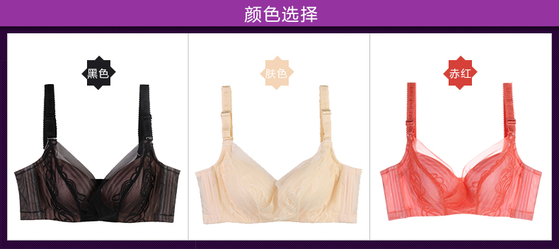 Buổi trình diễn đồ lót thoải mái của đêm giao thừa được tập hợp để nhận một cặp áo ngực nữ có thể điều chỉnh áo ngực 9022 áo ngực