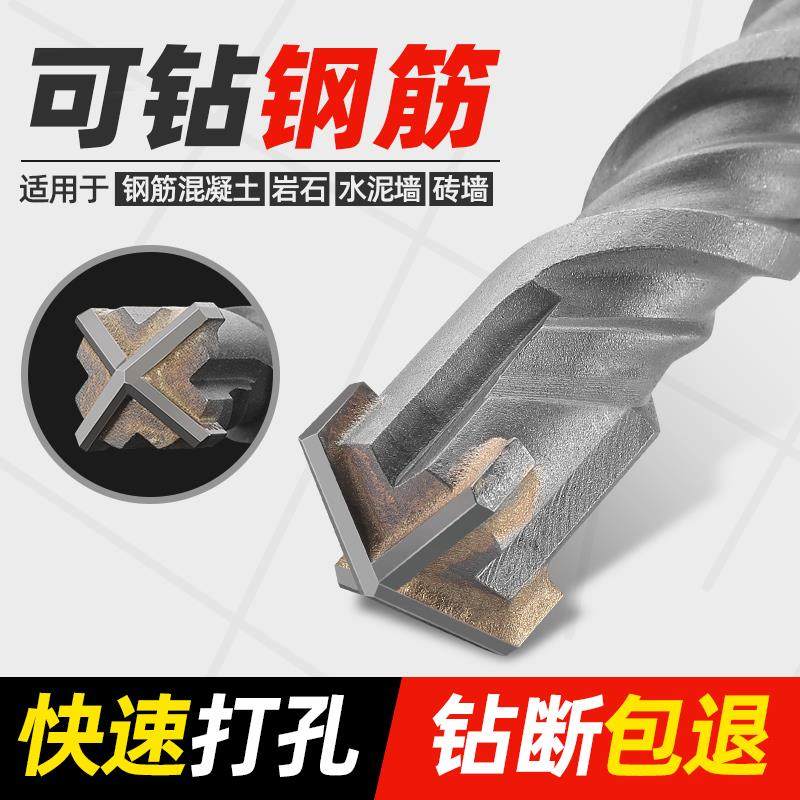 Slotted impact drill bit electric hammer drill drill twist 6 8mm10 12 tile electric drill tile electric alloy round head punch