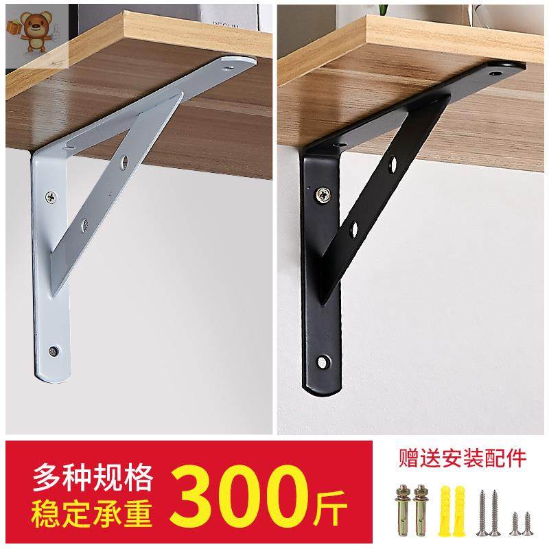 Eurostyle Wall Gradients Separator Black Laminate Wall Triangle Bracket shelf q Desktop stage pelvic angle iron
