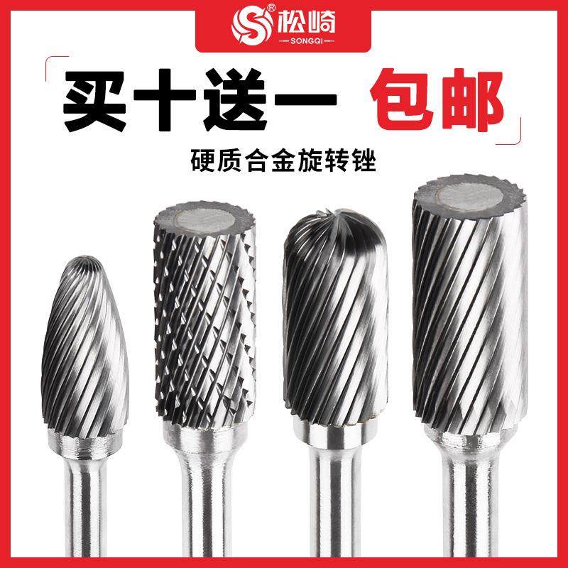 Cemented carbide rotary filing tungsten steel electric grinding head acfg double-edge spiral milling cutter head grinding iron metal grinding stick
