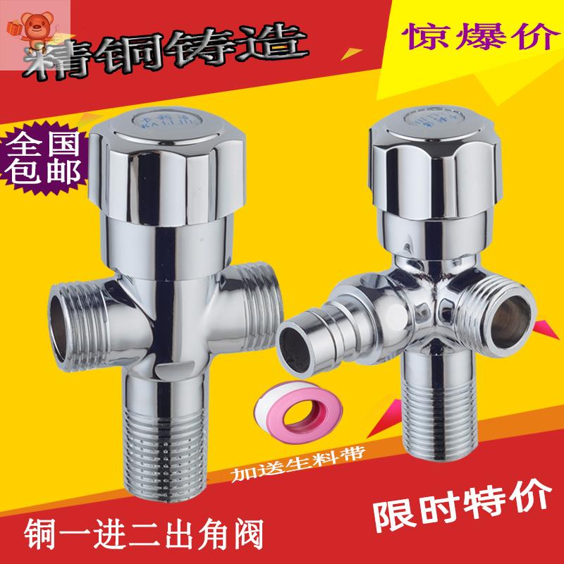 Full copper-in-two-out three-way double water distributor 10%-2 stainless steel make-up indoor silk washing machine angle valve
