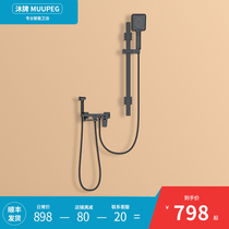 Body Wash BLACK SIMPLE THERMOSTATIC SHOWER HEAD SHOWER SUIT HOME TAP BATH SHOWER NOZZLE BATHROOM