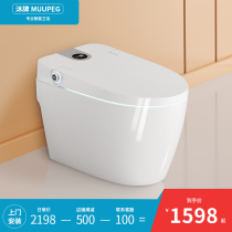 Integrated smart toilet wall row rear side row left row right row no water pressure limit with water tank toilet