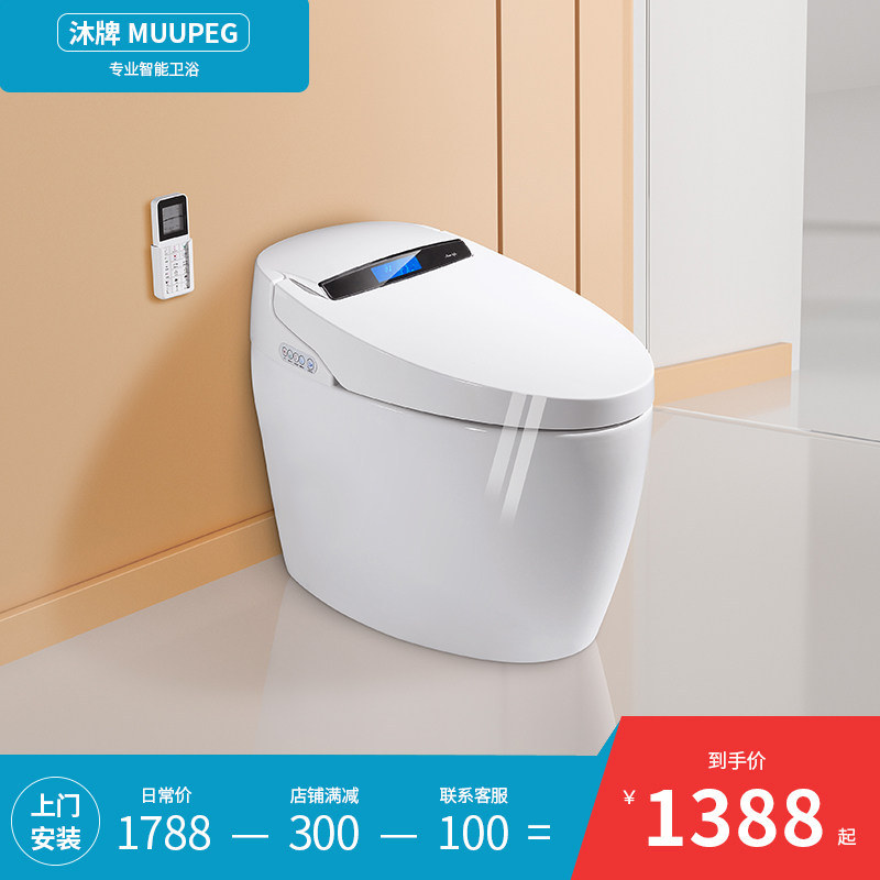 Body Wash SMART FULL TOILET AUTOMATIC FLIP-LID ONE-PIECE 110V HOME HEATING ELECTRIC WATERLESS PRESSURE LIMITING TOILET BOWL