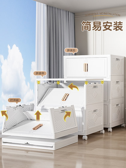 Storage Cabinet, Household Folding Storage Cabinet, Living Room Snack Storage Rack, Storage Box, Organizer Box, Kitchen Cabinet