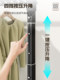 Aluminum Alloy Clothes Drying Rack, Foldable Floor-Standing Indoor Household Adjustable Clothes Rack, Balcony Quilt Drying Magic Rod
