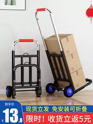 Small pull cart folding home handling cart shopping shopping stall trolley artifact light portable luggage pulling truck