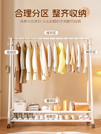 Simple Floor-Standing Coat Rack for Bedroom, Movable Clothes Rack for Living Room, Clothes Storage Rack, Balcony Clothes Drying Rack
