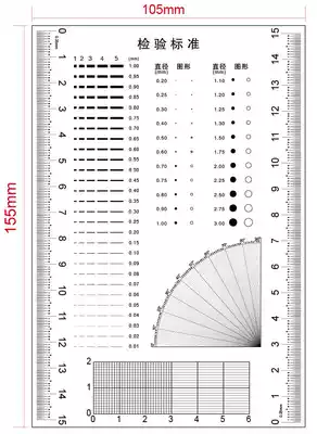High-precision dot wire gauge promotional stain gauge Spot card filmboard caliper gauge gauge appearance QC quality inspection J-9