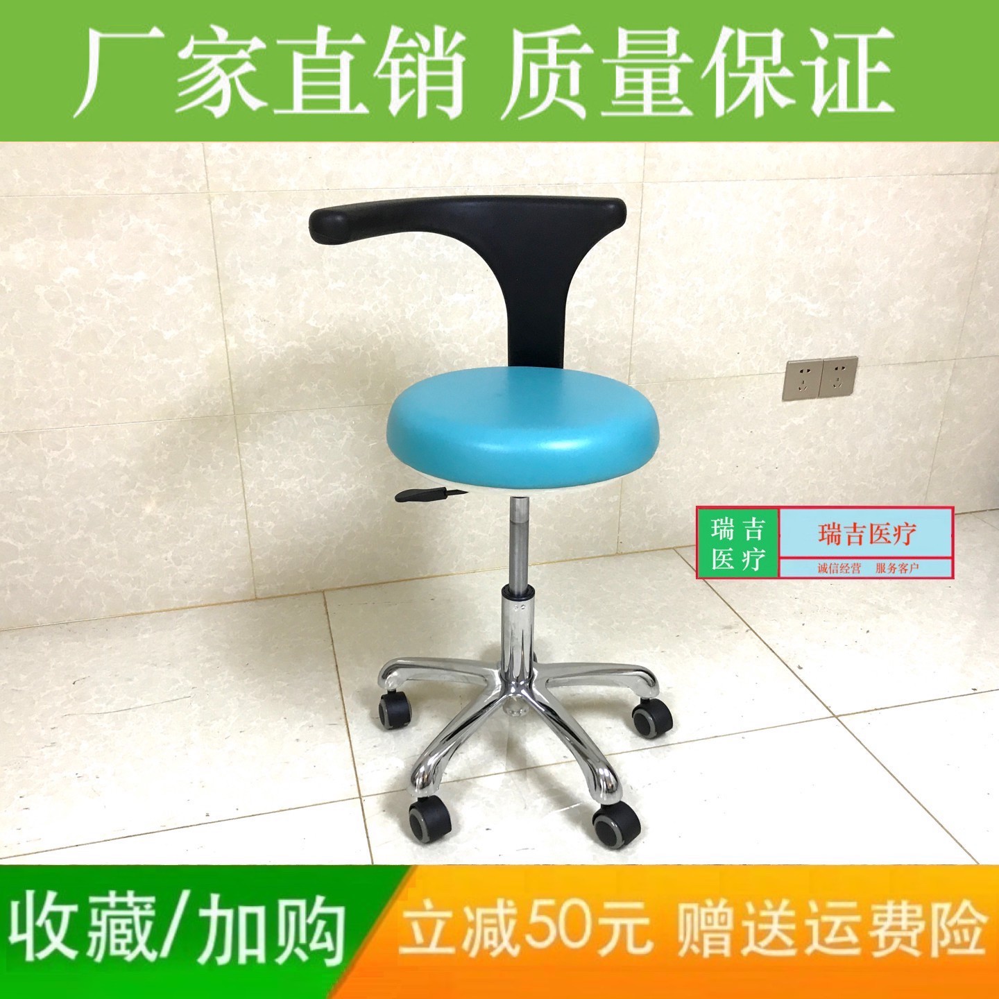 医师座椅牙科口腔牙医升降转椅医院护士助手坐椅椅子牙科医生椅子