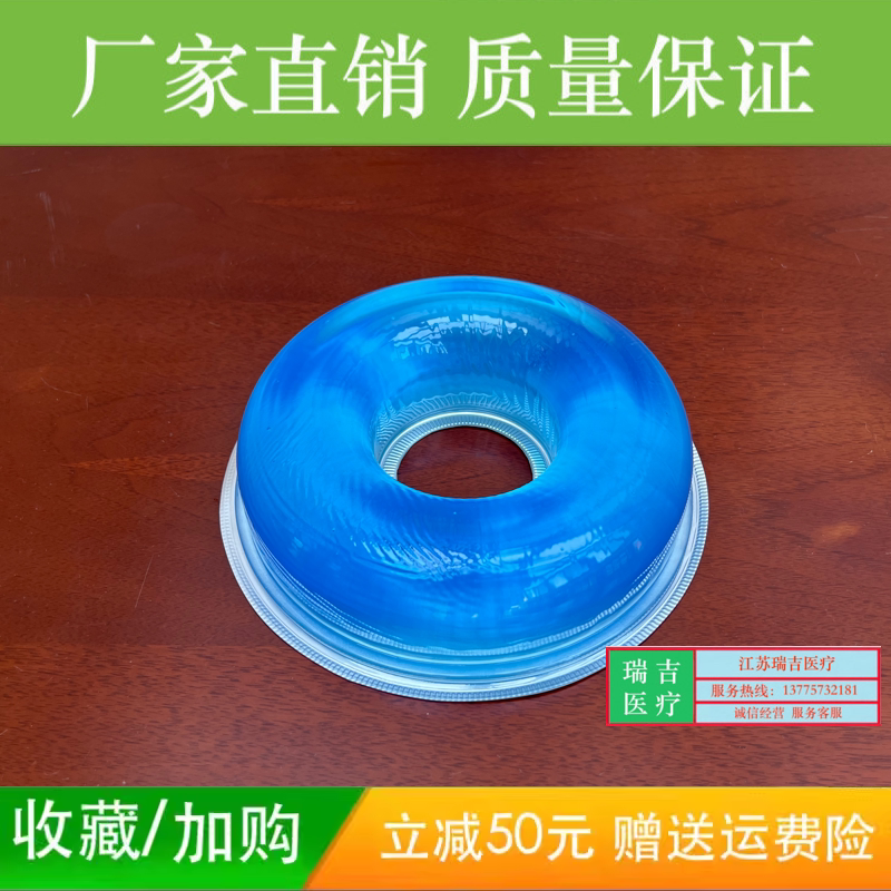 医用手术凝胶硅胶体位垫 仰卧位 圆型头垫 头圈 头枕成人儿童护理