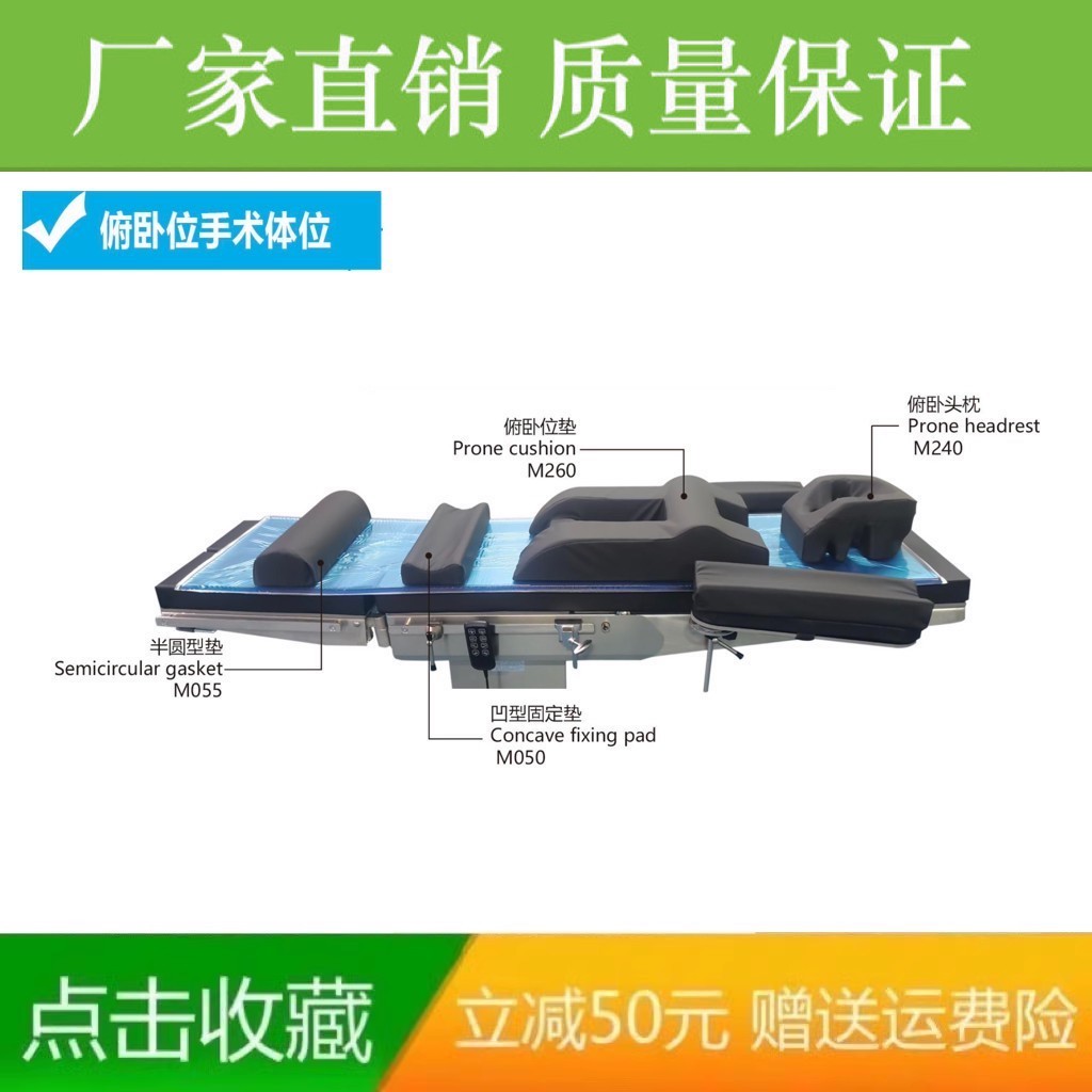 手术室PU皮革 记忆海绵俯卧位套装仰卧位侧卧位截石位手术体位垫