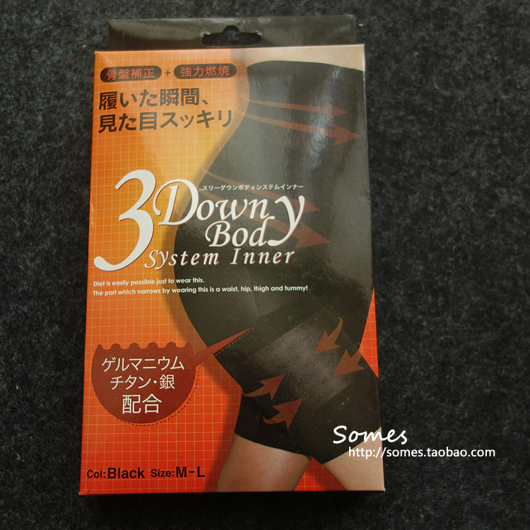 body amincissant - Ref 684612 Image 5