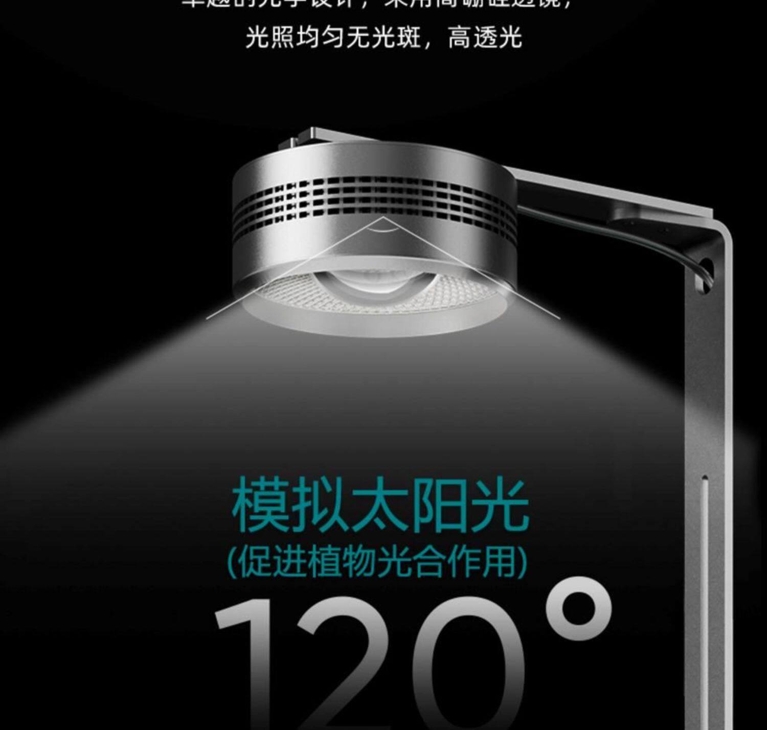 Ledesk乐迪原生溪流鱼缸灯72w全光谱爆藻筒灯飞碟灯金鱼水草扁灯 detail 14