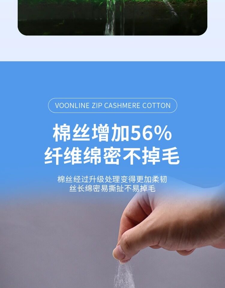 沃韦朗手撕羊绒棉过滤棉桶鱼缸专用超滤棉物理周转箱过滤滤材魔毯 detail 6