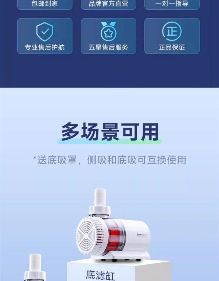 尼特利水族时光变频水泵蓝牙智控小型底吸静音循环水泵鱼缸潜水泵 detail 33