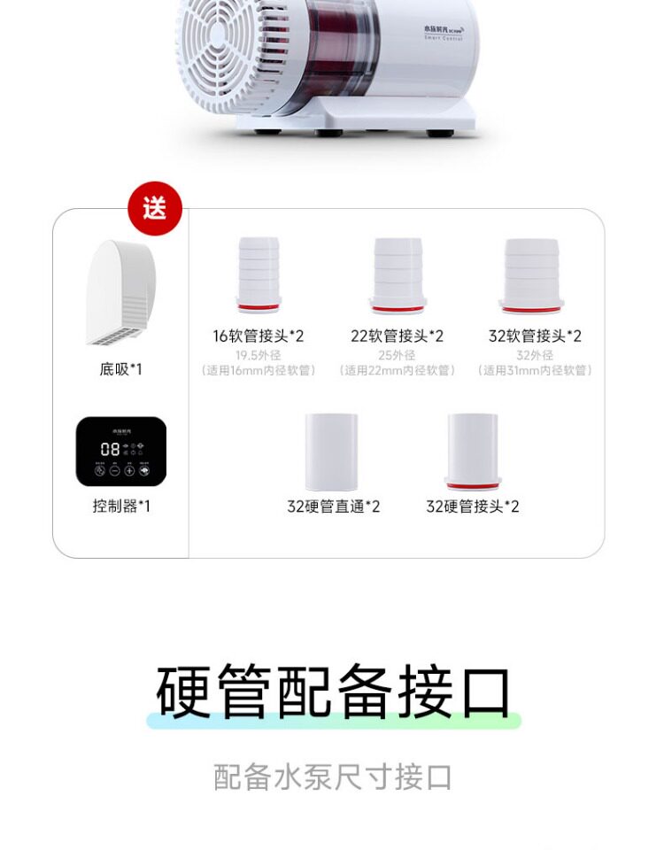 尼特利水族时光变频水泵蓝牙智控小型底吸静音循环水泵鱼缸潜水泵 detail 40