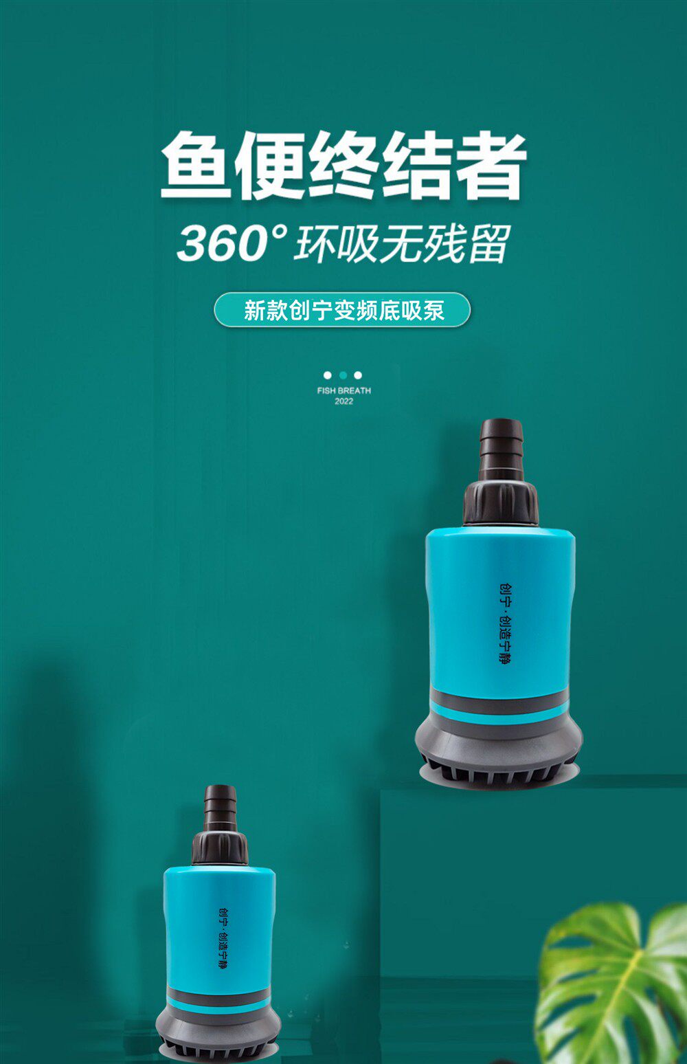 创宁变频底吸水泵久物鱼缸循环泵超静音变频潜水泵小型鱼池抽水泵 detail 2