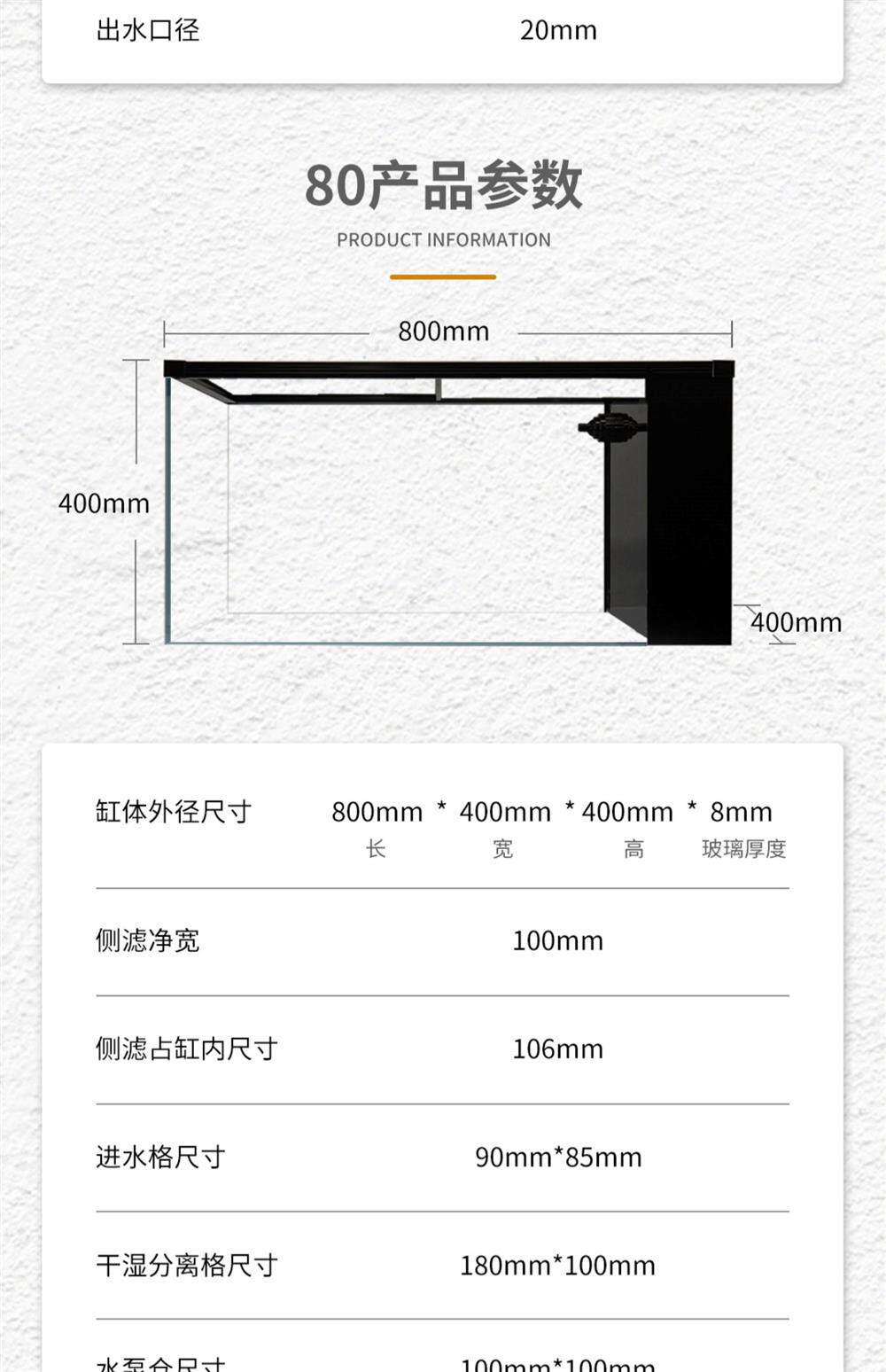 NINEWOOD久物水族80金晶五线超白黑玻侧滤桌面生态造景纯养鱼鱼缸 detail 6