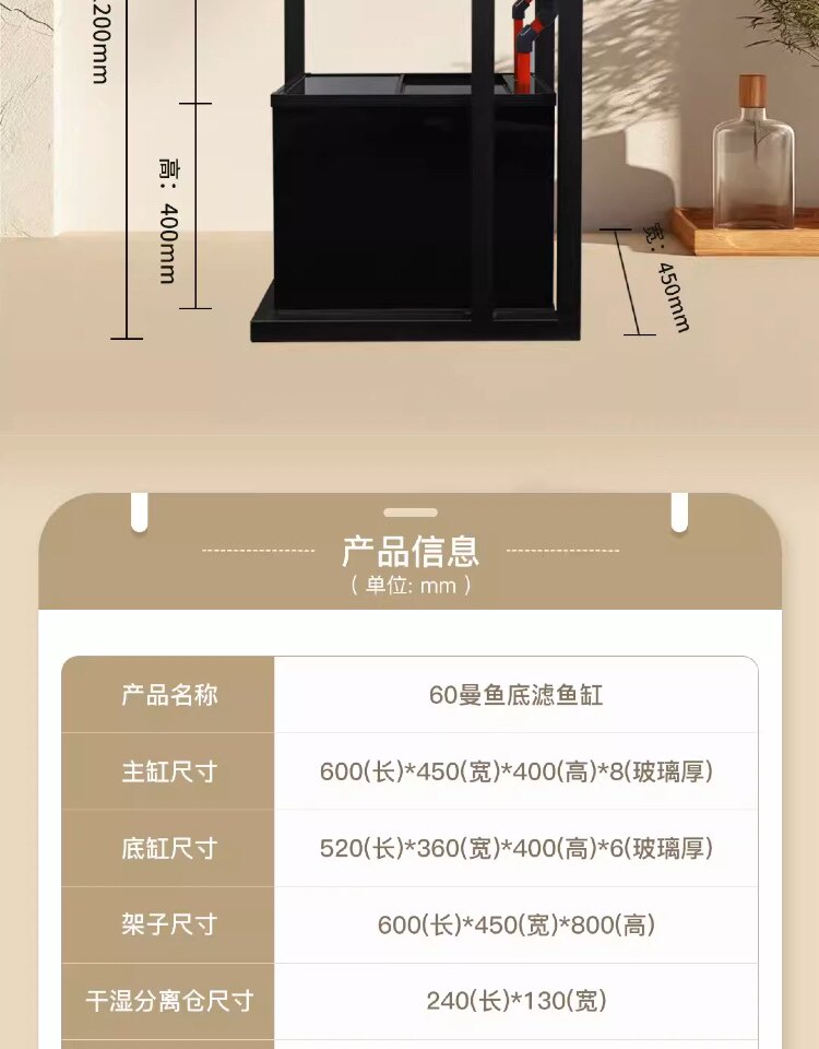 NINEWOOD久物水族60款曼鱼工业风淡海水五线金晶超白金鱼底滤鱼缸 detail 11