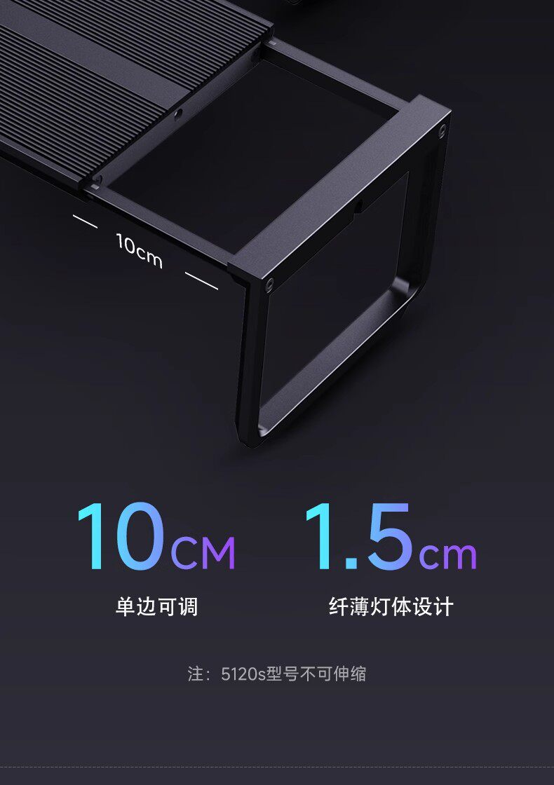 尼特利水草灯AT5S全光谱专业级金鱼爆藻灯溪流缸灯专用植物补光灯 detail 23
