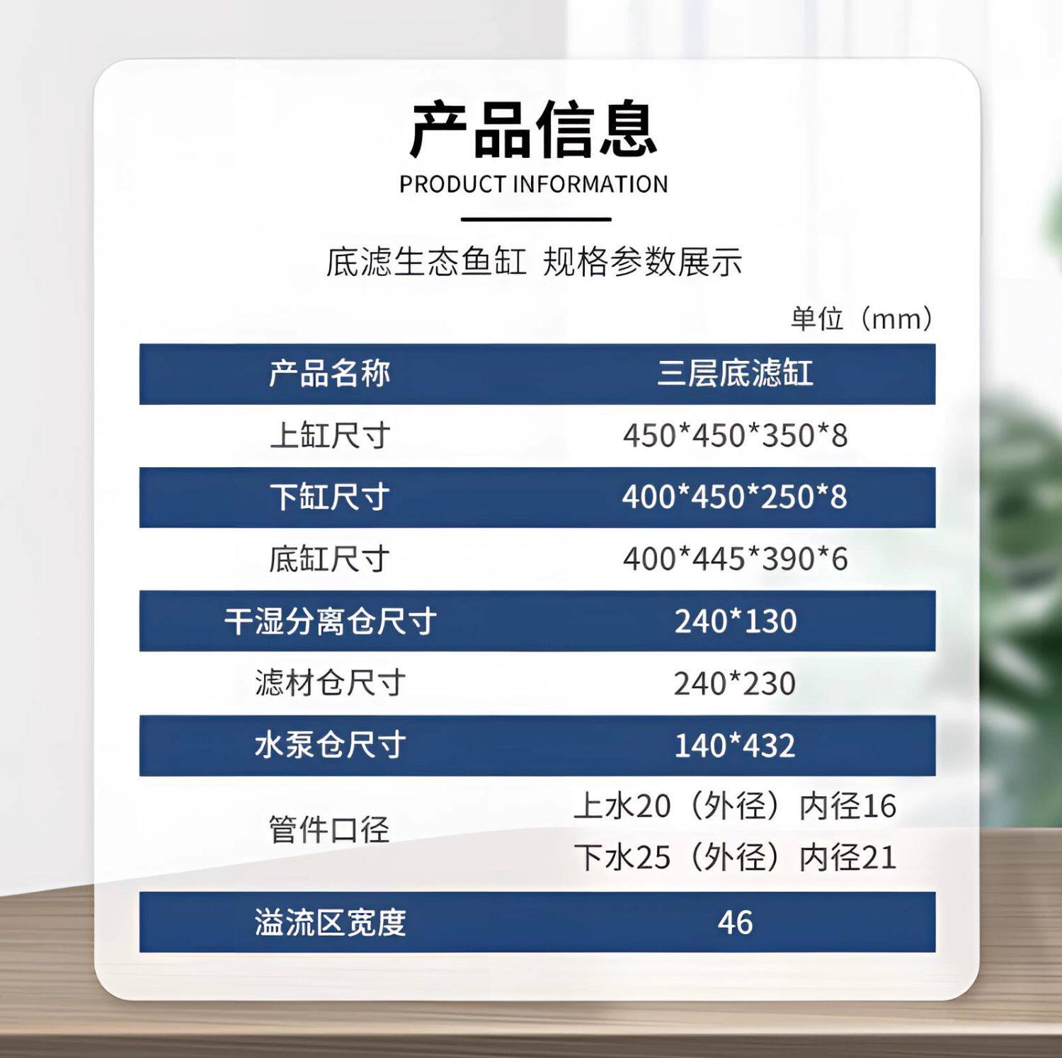 NINEWOOD久物曼鱼PLUS三层一体工业风底滤鱼缸金晶超白金鱼溪流缸 detail 17