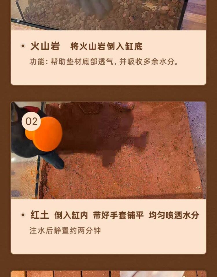 pulocinta葆易马赫专业生态水陆分离龟缸半水陆龟黄缘龟侧过滤缸 detail 11