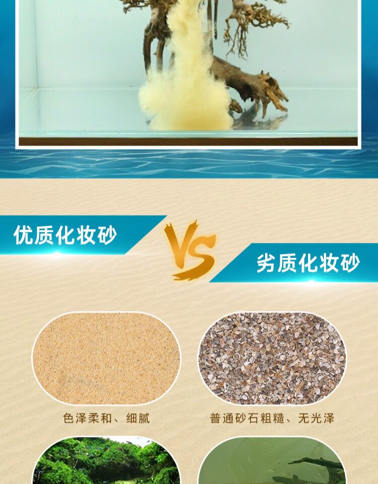 沃韦朗鱼缸底砂雨林沙红色南美缸免洗沙子装饰尼罗河沙化妆黑白沙 detail 7
