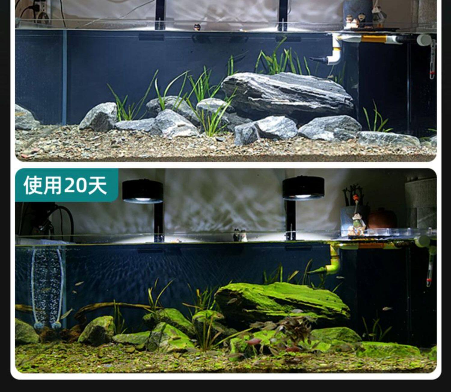 Ledesk乐迪原生溪流鱼缸灯72w全光谱爆藻筒灯飞碟灯金鱼水草扁灯 detail 10