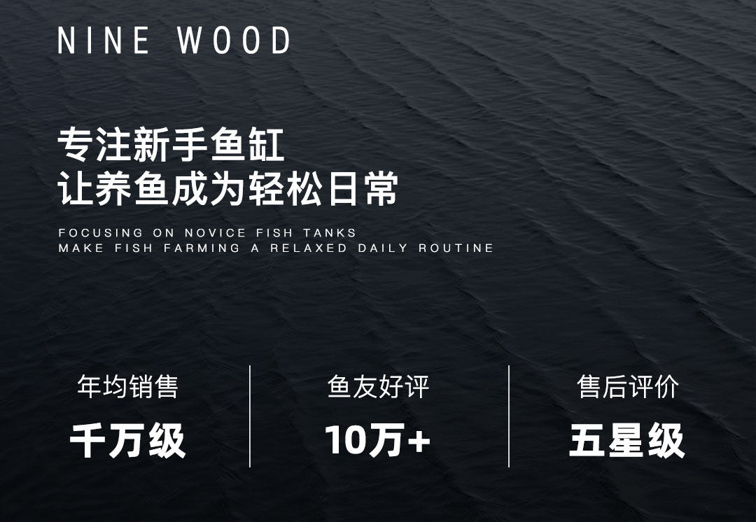 NINEWOOD久物45loft款萤火虫底滤鱼缸桌面一体双层养龟金鱼底滤缸 detail 3