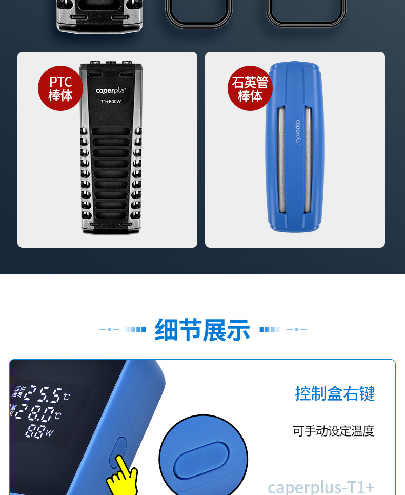 光特亿WIFI智能变频加热棒T1+加温棒鱼缸温控自动恒温石英管省电 detail 14