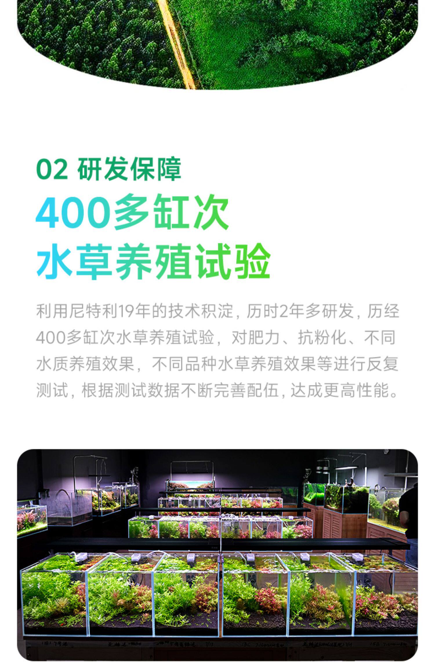 尼特利水草泥鱼缸生态草缸营养土开缸伴侣水草液肥专用水草泥底砂 detail 10