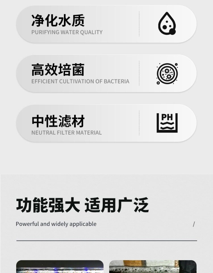 沃韦朗胶囊原矿滤材过滤材料鱼缸专用过滤石橄榄球金龙纳米细菌屋 detail 3