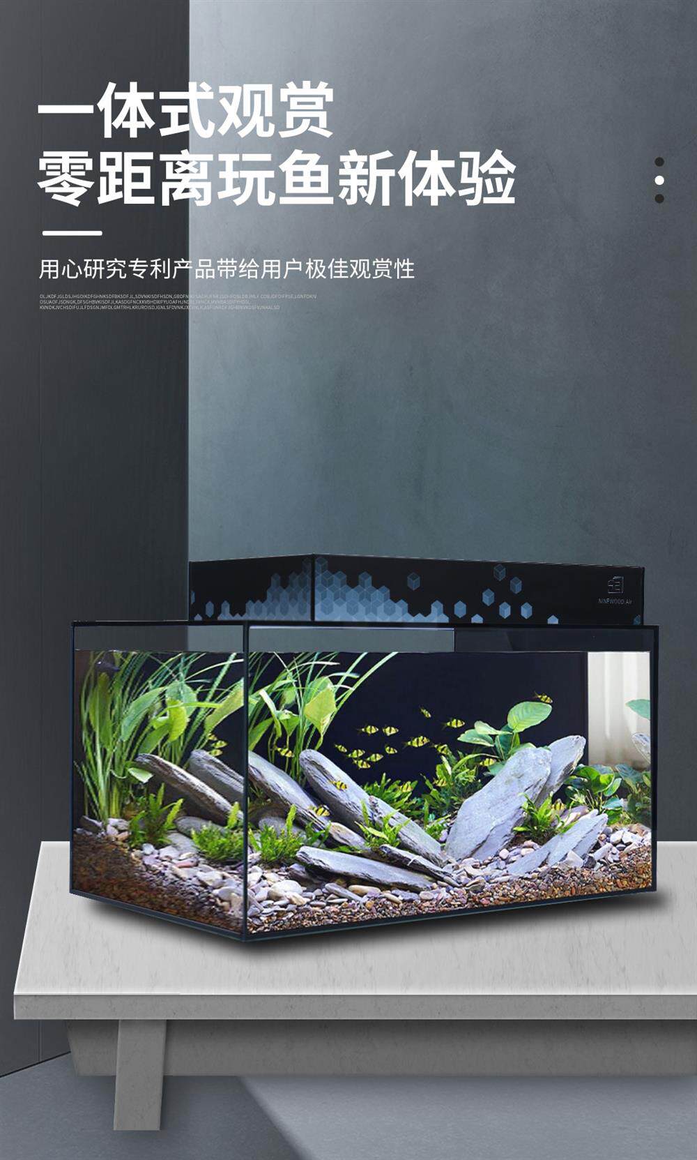 NINEWOOD久物鱼缸全景观赏方盒封闭式上滤加侧滤养鱼造景金龙鱼缸 detail 5