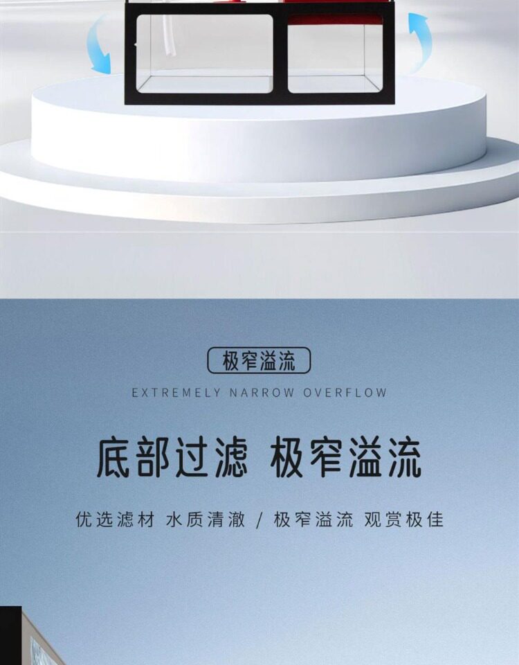 NINEWOOD久物水族萤火虫鱼缸金晶五线超白背部极窄一体底滤溪流缸 detail 11