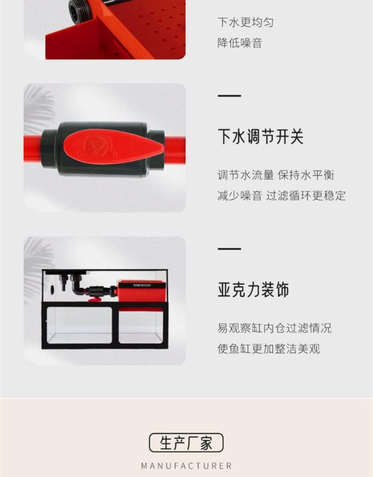 NINEWOOD久物萤火虫鱼缸45左侧极窄溢流一体桌面水草缸底滤溪流缸 detail 15
