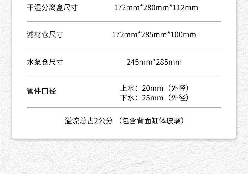 NINEWOOD久物萤火虫45背部极窄溢流龟金鱼溪流水草桌面小型底滤缸 detail 7