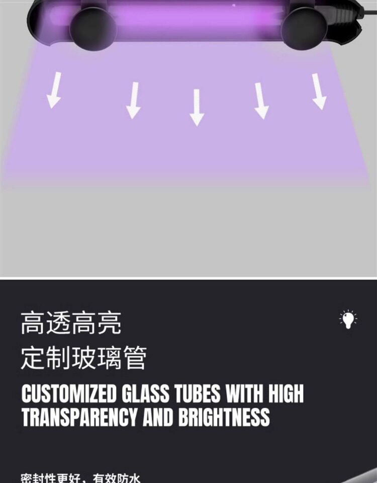 马印智能定时杀菌灯鱼缸紫外线UV灯水族箱专用除藻消毒净水灭菌灯 detail 21
