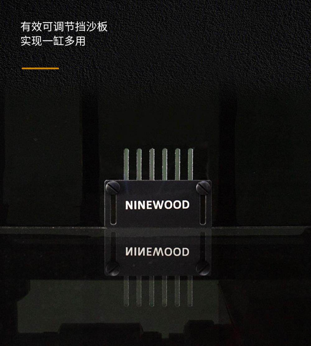 NINEWOOD久物萤火虫45背部极窄溢流龟金鱼溪流水草桌面小型底滤缸 detail 13