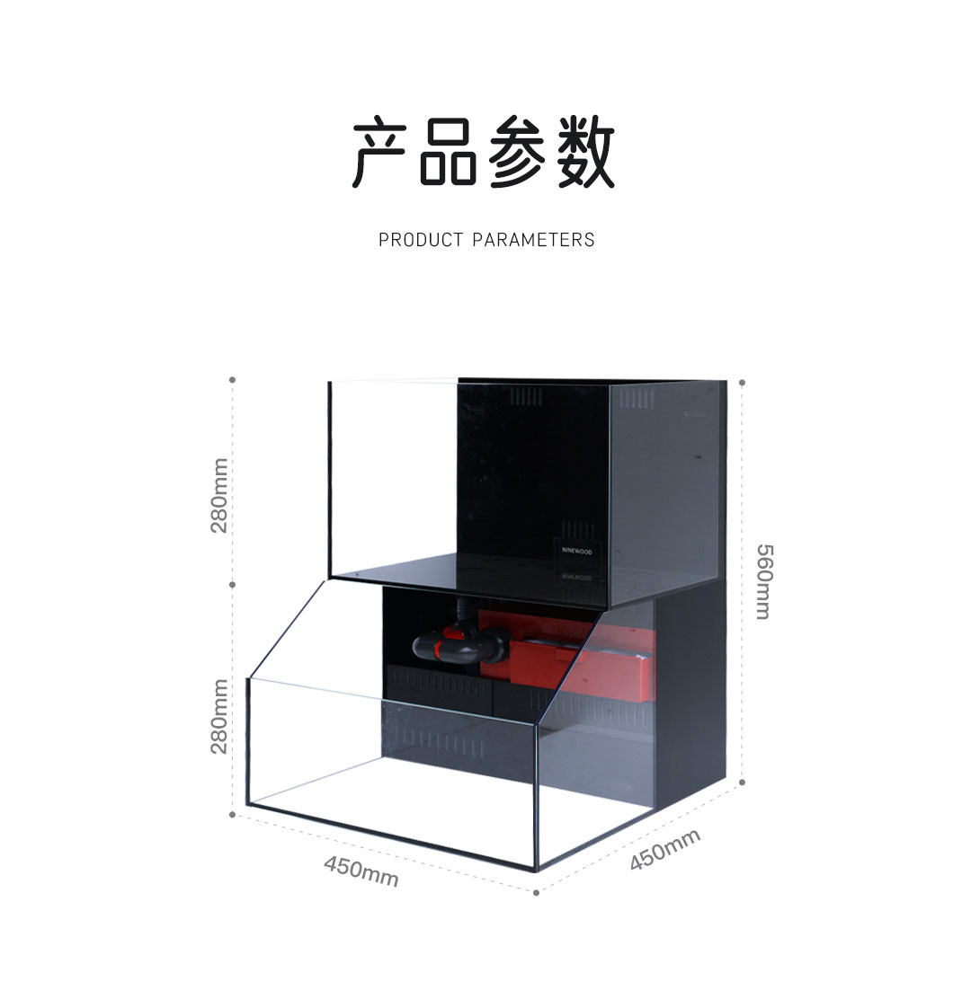 NINEWOOD久物45loft款萤火虫底滤鱼缸桌面一体双层养龟金鱼底滤缸 detail 5