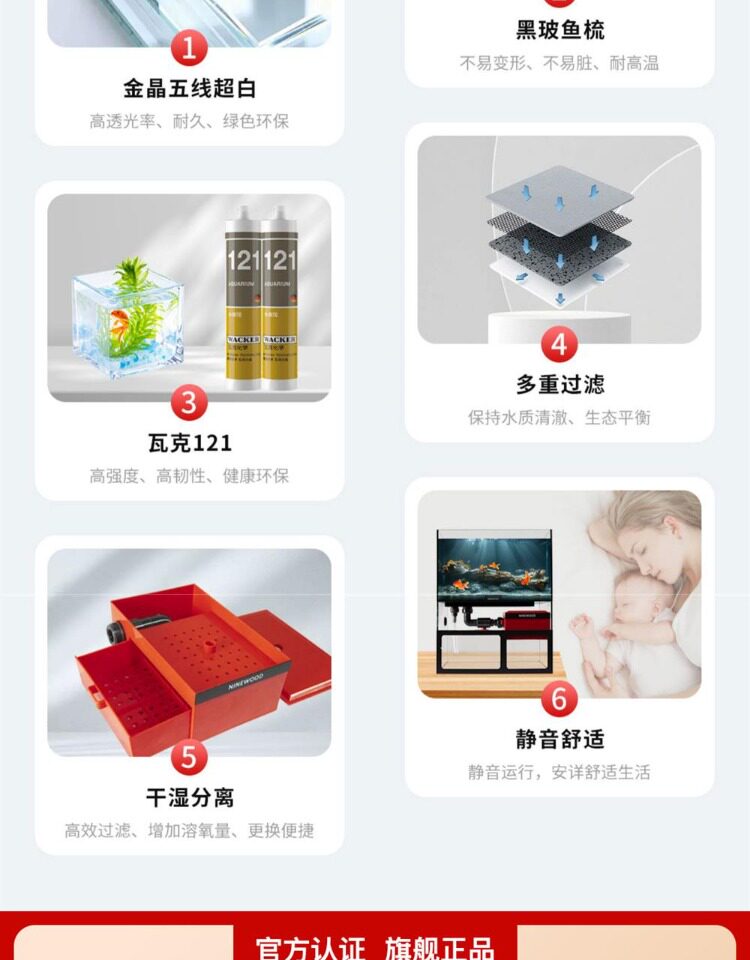 NINEWOOD久物水族萤火虫鱼缸金晶五线超白背部极窄一体底滤溪流缸 detail 4